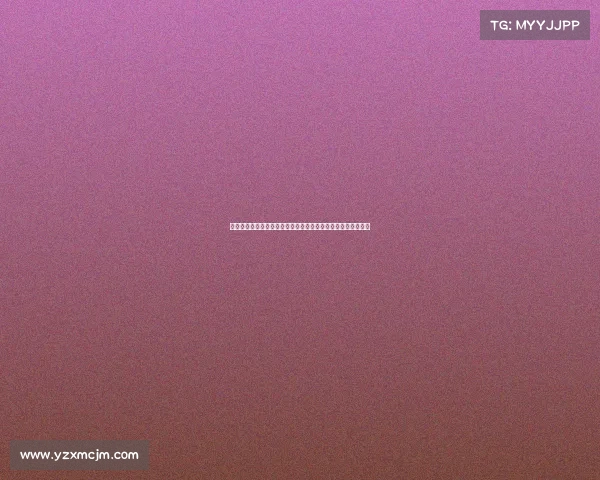 违约金制度的法律性质、适用范围及其在合同履行中的作用分析